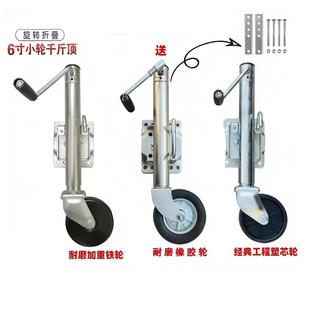 量大从优美式 6英寸侧摇1200LBS游艇拖车导轮拖挂拖车可折叠骑士轮