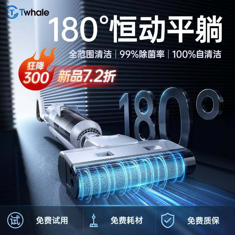 智能洗地机吸拖洗一体机拖地机吸扫电动拖把自动清洗