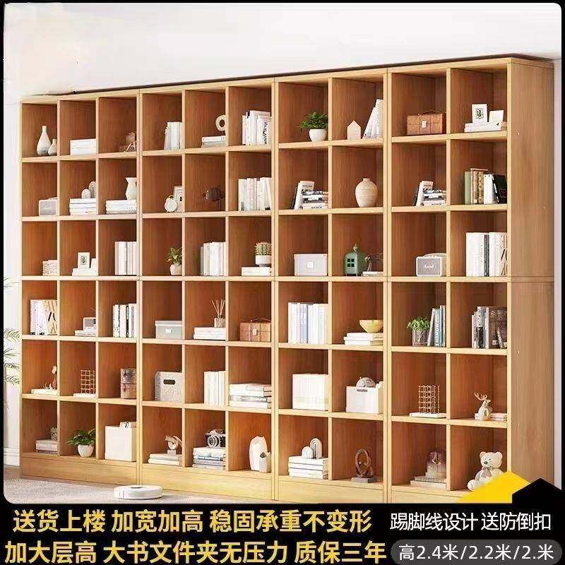 书架落地置物架靠墙家用格子收纳柜子储物架书房图书馆式客厅书柜,鲜花速递/花卉仿真/绿植园艺,割草机/草坪机,淘宝优惠券,粉丝福利购,淘宝优惠卷