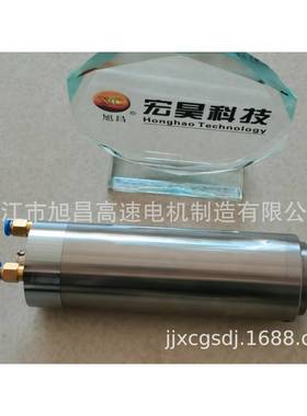 OD48mm300W40000RPM恒功率水冷电主轴