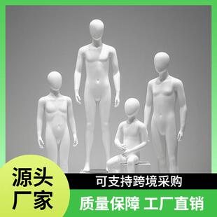 青少年全身儿童模特展示架男女童装店橱窗道具服装假人坐模特人偶