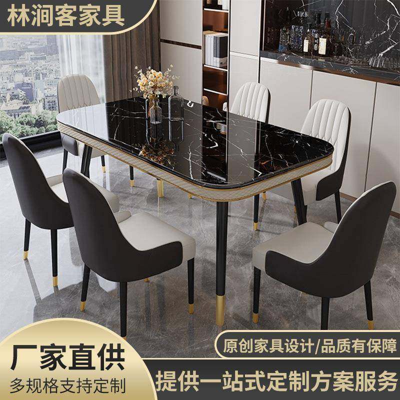 现代简约大理石岩板餐桌奶油风小户型客厅长方形餐桌大师设计款,鲜花速递/花卉仿真/绿植园艺,割草机/草坪机,淘宝优惠券,粉丝福利购,淘宝优惠卷