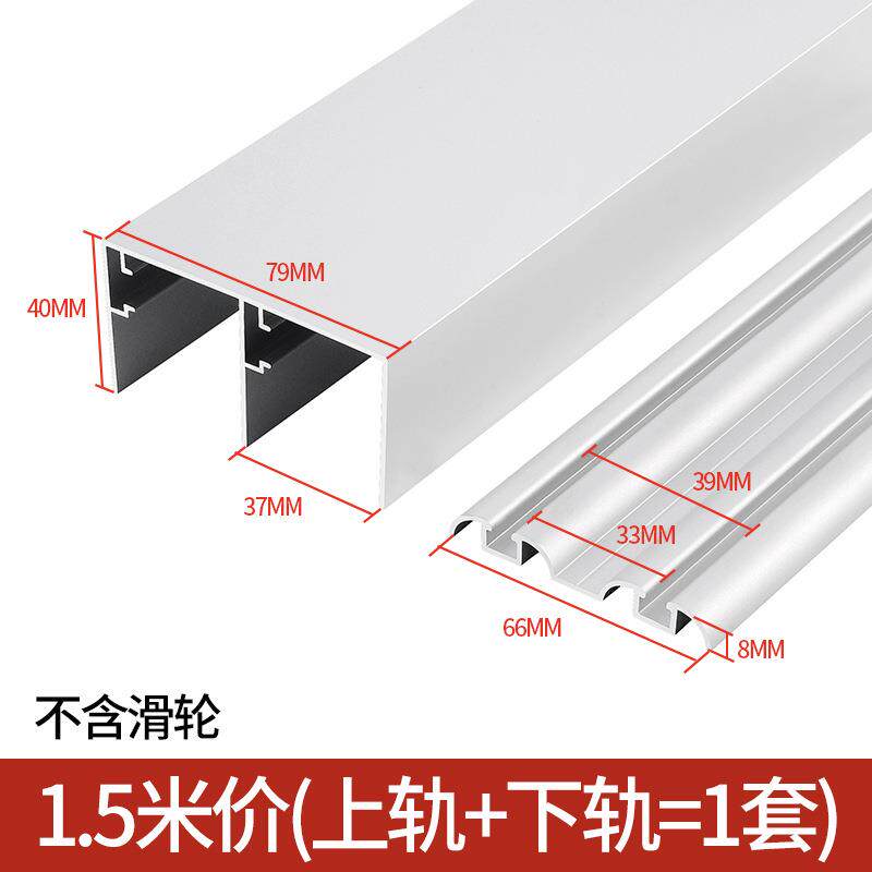 衣柜门实木门滑轮免开槽双滑槽移门铝合金轨道静音推拉趟门轮凸轮