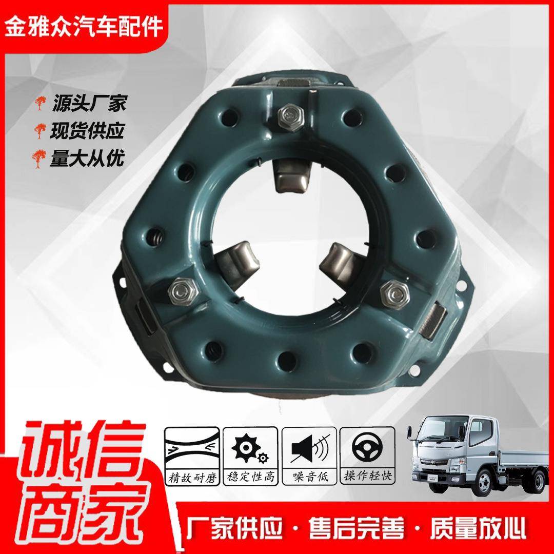 现货供应NJ130汽车离合器压盘总成BJ212跃进134轻型车离合器压盘