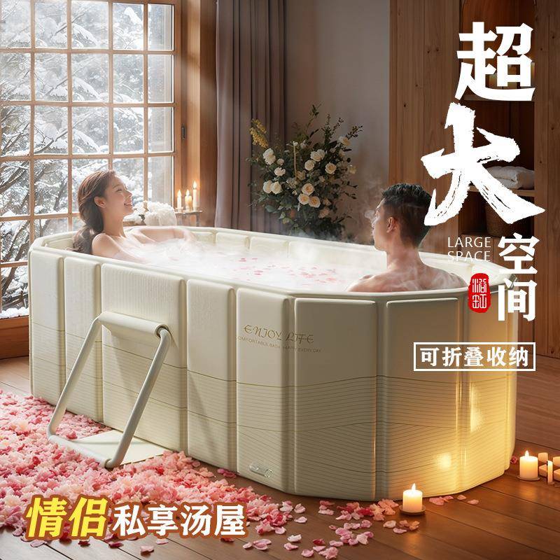 嘉蜜泡澡桶大人恒温折叠免安装新款大号浴缸家用成人沐浴桶