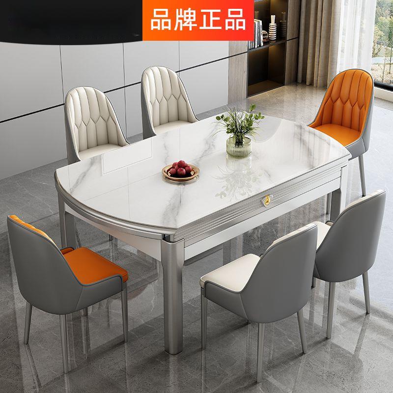 餐桌实木岩板餐桌椅组合圆桌伸缩折叠现代简约餐厅饭桌餐椅