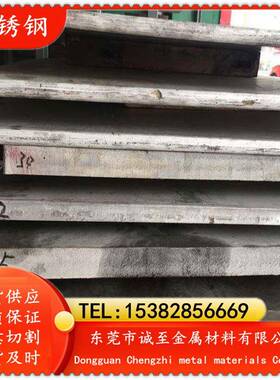 现货供应022Cr19Ni5Mo3Si2N双相不锈钢022Cr19Ni5Mo3Si2N钢板