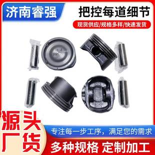 科帕奇2.44PCS活塞套件国标品质保证科帕奇2.4活塞配环