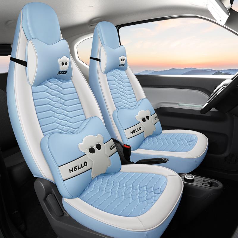 五菱宏光MINI纯电动汽车坐垫四季卡通全包围后排分体专车专用座套