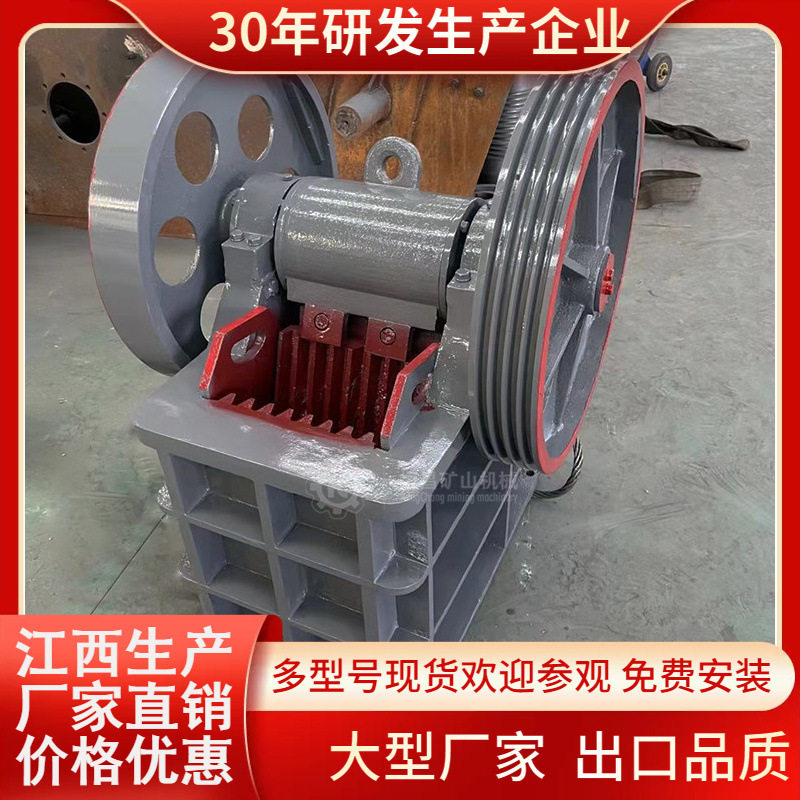 颚式破碎机 河卵石矿石破碎设备 大块物料用颚式碎石机粒度均匀