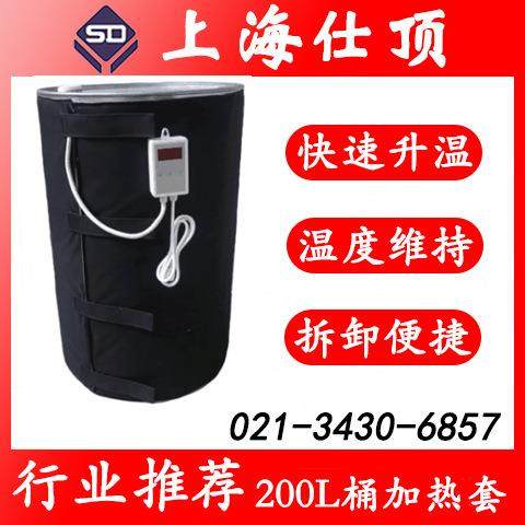 油桶加热套200L桶加热毯油桶铁桶圆桶工业电热毯可拆卸式桶加热毯,鲜花速递/花卉仿真/绿植园艺,割草机/草坪机,淘宝优惠券,粉丝福利购,淘宝优惠卷