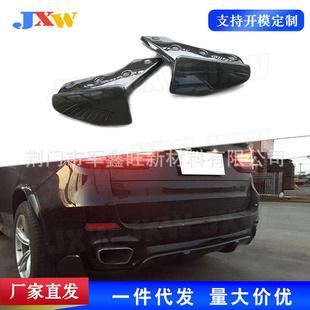 适用于宝马X5F15碳纤后包角2014 2018汽车配件外饰改装