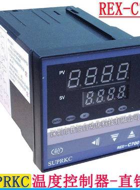C700FK06-V*EN温控器SUPRKC温控器直销商REX-C700温度表