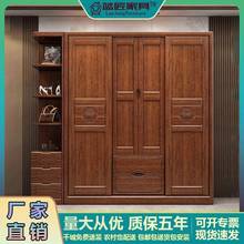 新中式胡桃木实木推拉门衣柜家用卧室简约现代储物大衣橱实木柜子