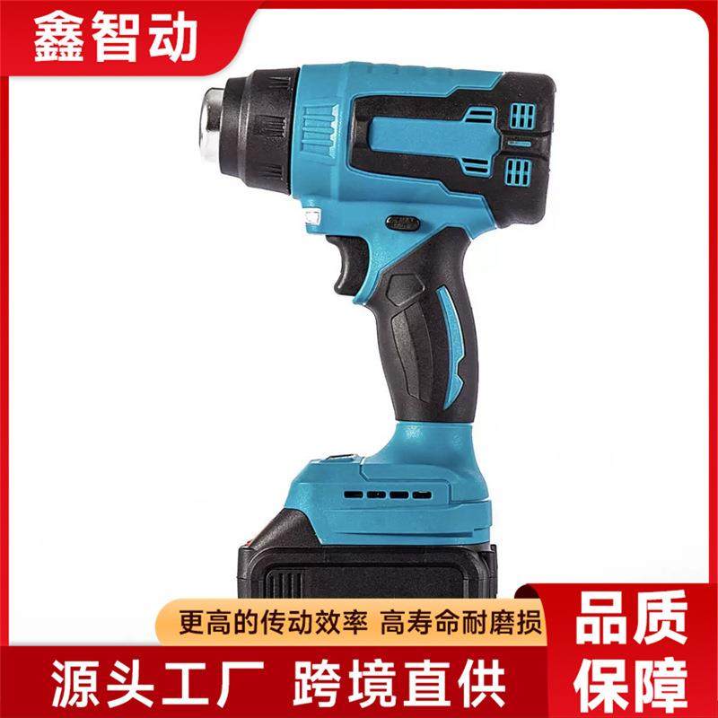 锂电热风枪充电式热风机无线烘枪吹风枪工业级贴膜电烤枪,鲜花速递/花卉仿真/绿植园艺,割草机/草坪机,淘宝优惠券,粉丝福利购,淘宝优惠卷