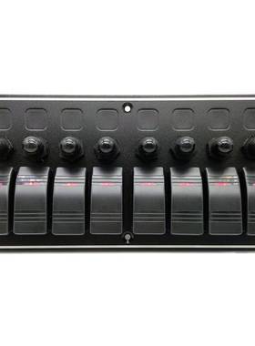 DC12-24V汽车船舶8位开关面板房车游艇6路船形翘板开关面板组合