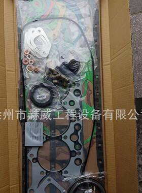 徐工挖机XE215C/垫圈组800148937