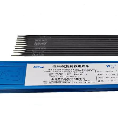 斯米克Al409镁铝电焊条飞机牌E5183/L409镁铝合金焊条