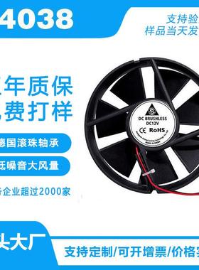 圆框14038散热风扇5V/12V/24V14038圆形灭蚊灯吸尘器CPU散热风扇