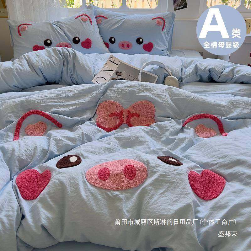 A类床品全棉四件套纯棉被罩被套床单新款床上用品宿舍三件套4,鲜花速递/花卉仿真/绿植园艺,割草机/草坪机,淘宝优惠券,粉丝福利购,淘宝优惠卷