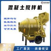 爬斗自动上料搅拌机JZC350砂浆搅拌罐柴油移动型拌合站滚筒搅拌机