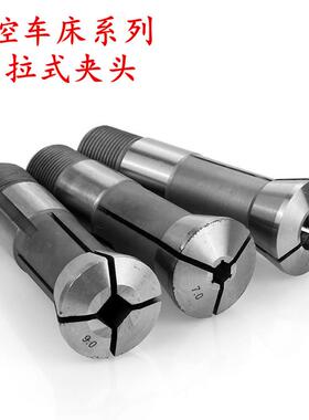 数控车床夹头主轴筒夹46机36机CK36液压后拉式夹头弹性筒夹