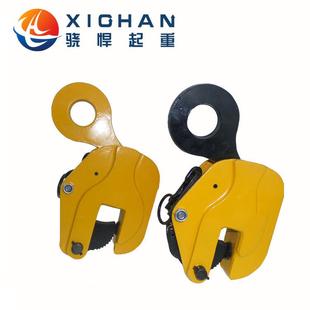 CDH起重竖吊钳夹钳垂直吊钢板钳钢板吊钩1t2吨3T5吨8T10T