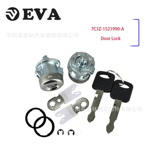 适用于FE150车7C3Z1521990ALC6177+DL5885DOORLOCK