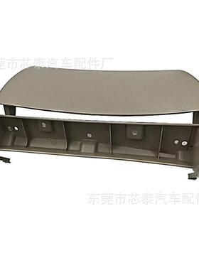 55440-0K04适用于丰田伊诺2006-2015款汽车改装储物盒面板盖子