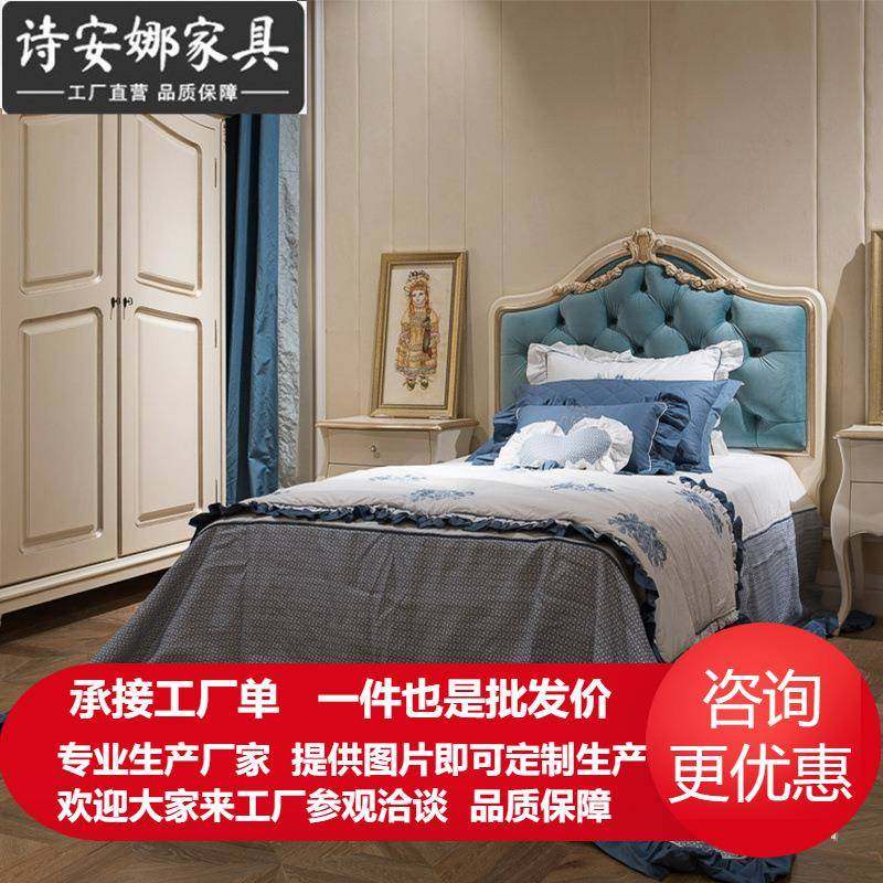 欧式床实木雕花床新古典法式双人公主1.8米婚床主卧室轻奢家具,鲜花速递/花卉仿真/绿植园艺,割草机/草坪机,淘宝优惠券,粉丝福利购,淘宝优惠卷