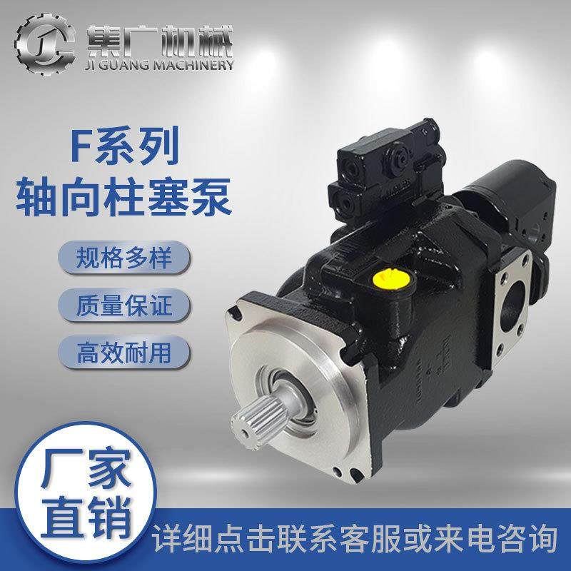 适用丹佛斯液压泵FRR/FRL柱塞泵074/090轴向柱塞泵danfoss高压泵