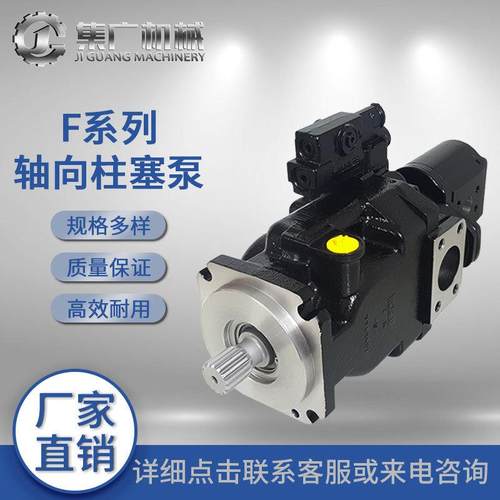 适用丹佛斯液压泵FRR/FRL柱塞泵074/090轴向柱塞泵danfoss高压泵