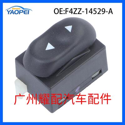 F4ZZ-14529-A适用于1994-04福特MUSTANG玻璃升降器单开关车窗开关