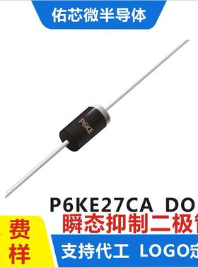 现货P6KE27CADO-15印字:P6KETVS二极管直销