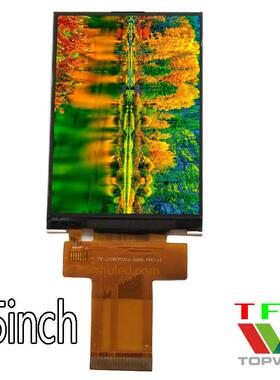 3.5英寸RGB液晶显示屏工控仪表全视角320x480点阵屏topwin全彩色
