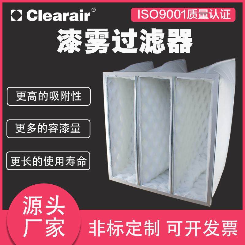 DPA漆雾过滤器喷漆房油漆过滤网废气处理设备涂装阻漆过滤袋,农机/农具/农膜,其它农用工具,淘宝优惠券,粉丝福利购,淘宝优惠卷