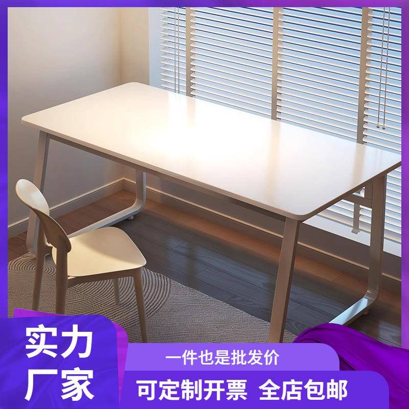 长方形桌子工作台电脑桌台式卧室书桌简易家用办公学生学习写字桌