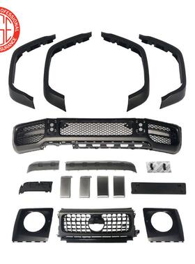 适用于19款奔驰BenzG500升级19G63前杠总成中网叶子板轮眉大灯框