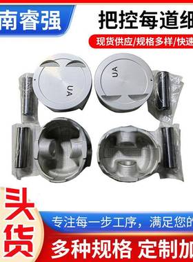 G4ED4PCS活塞套件品质保证23410-26510VVTG4ED活塞配发动机