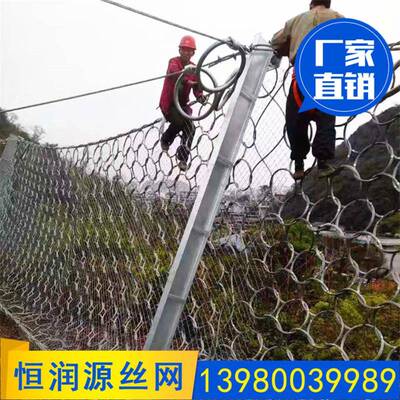 加强型被动防护网加强型被动SNS防护网落石冲击实验报告