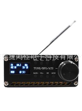 Si4732全波段无线电接收器FMAM（MW和SW）和SSB（LSB和USB）