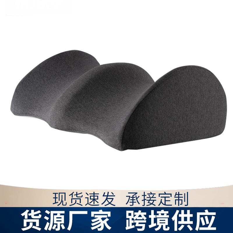 人体工学慢回弹记忆棉舒腿枕孕妇床上睡觉垫脚枕腰部支撑护腰垫