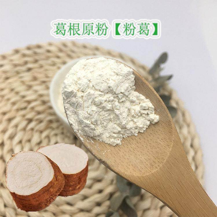 生粉葛根粉葛根细粉植物提取粉葛原粉固体饮料,农机/农具/农膜,其它农用工具,淘宝优惠券,粉丝福利购,淘宝优惠卷