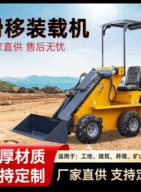 HT800型座驾式轮式装载机出口欧洲柴油装载机多功能铲车