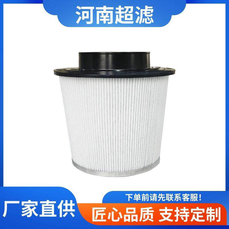 稀油站用空气除尘折叠滤芯组件DB442-20020011AB