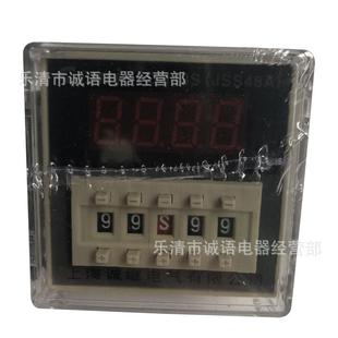 优质DH48S 11DC24VAC220VAC36V A数显时间继电器DH48S