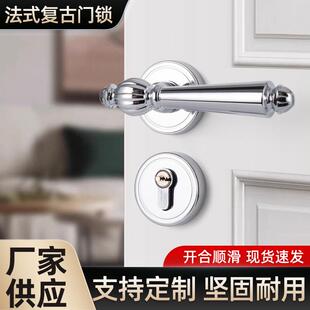 法式金色复古卧室门锁简欧轻奢静音家用锁具房门58分体锁具圆把手