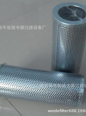 供应混配车滤芯P566270路稳定液压油滤芯P169341液压滤芯