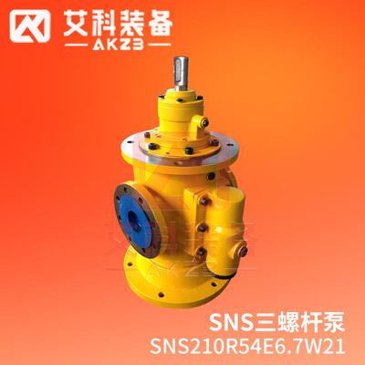 SNS210R54E6.7W21船舶主机舱柴油输送泵船用螺杆泵
