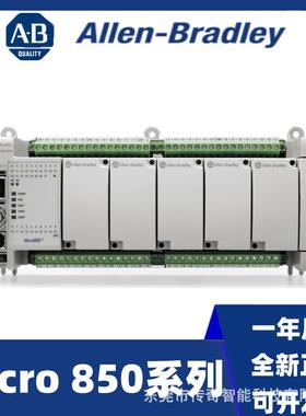 2080-LC50-48QWBK罗克韦尔ABMicro850控制器2080LC5048QWBK